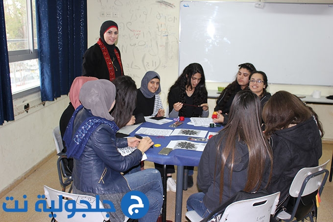 يوم التراث العربي الفلسطيني في ثانوية جلجولية